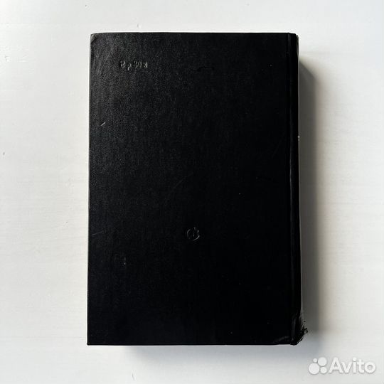 Крутой маршрут Евгения Гинзбург