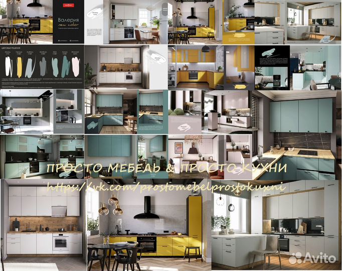 Модульная кухня Глетчер р-р 2200 на 2200/верх 920