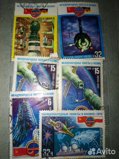 Почтовые марки СССР. Космос