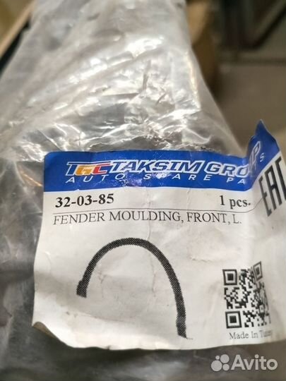 Расширитель крыла перед. левый nissan qashqai J11E