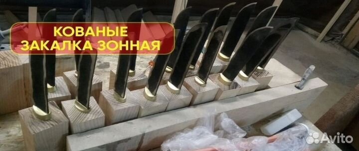 Ножи якутские охотничьи