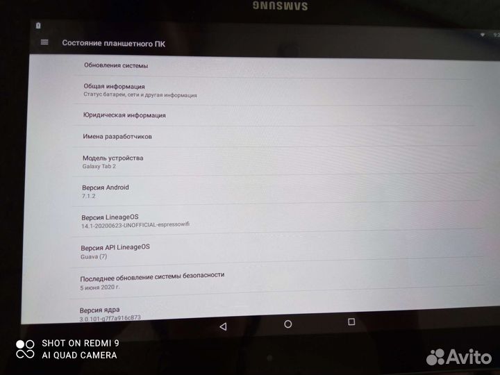 Планшет samsung таб 2