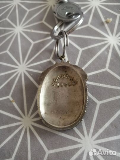 Значки СССР