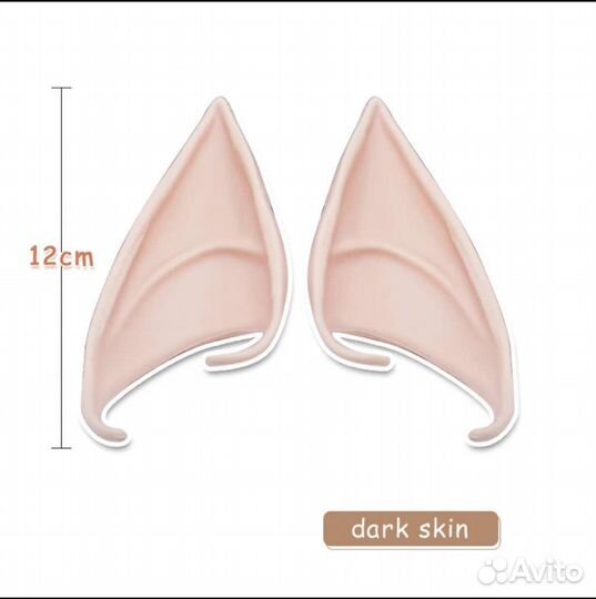 Аксессуары для косплея