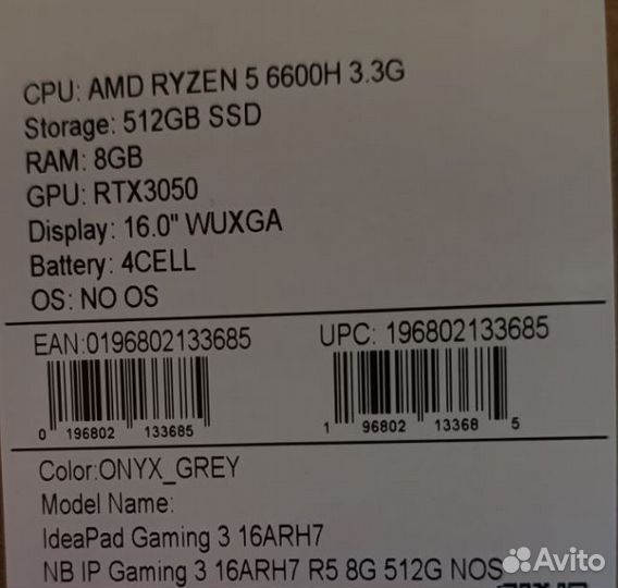 Игровой ноутбук Lenovo Gaming 3 16ARH7 (новый)