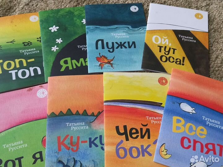 Книжки для самых маленьких. Потешки