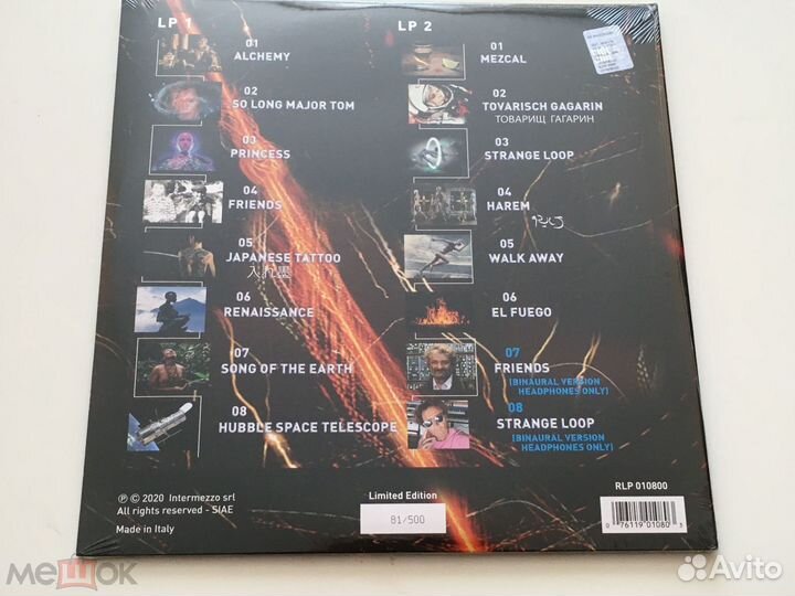 2LP:Fabrice Pascal Quagliotti (ex.Rockets) sealed