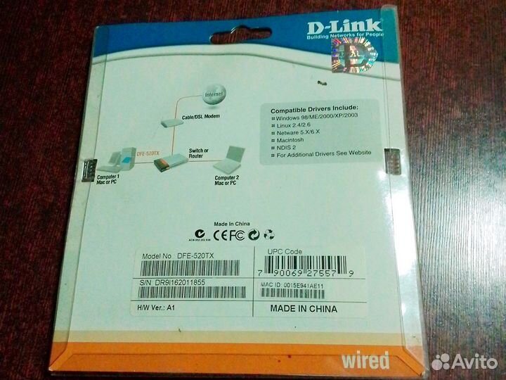 Деталь для компьютера