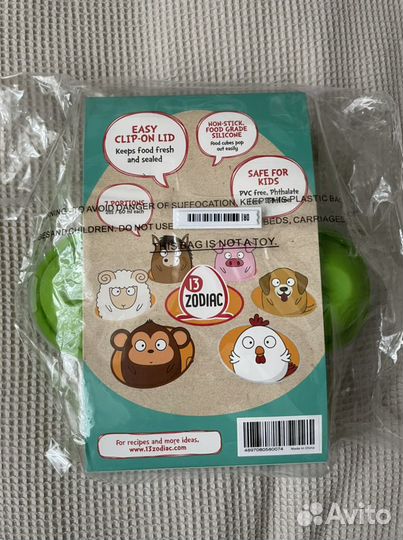 Форма для заморозки новая Американский бренд