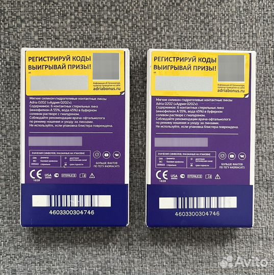 Контактные линзы Adria О2О2 -4,75 упаковка по 6 шт