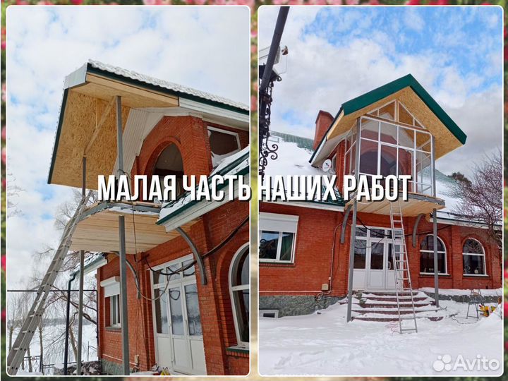 Остекление веранд и террас