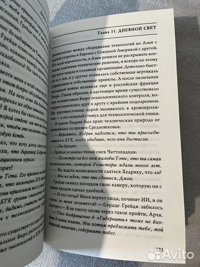 Суарез поток