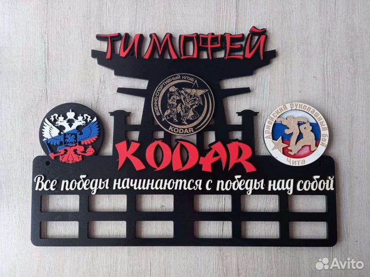 Медальницы полки для кубков, с органайзером