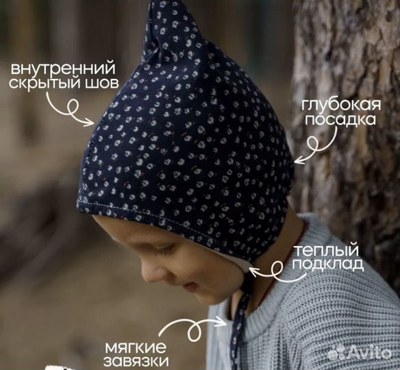 Шапочка чепчик детский