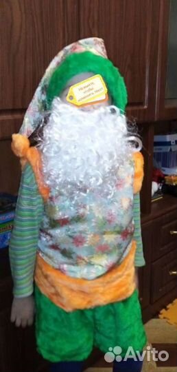 Костюм гнома