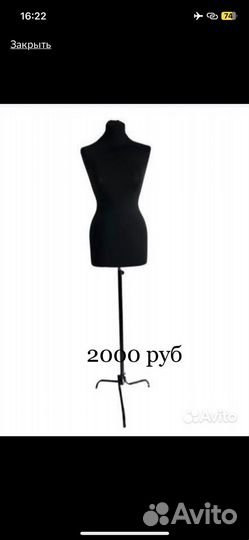 Журнальный столик бу