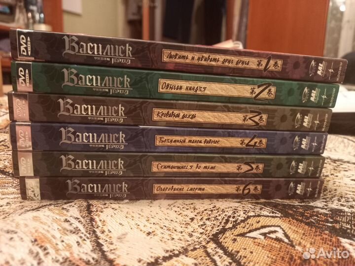 DVD аниме Василиск (Basilisk)