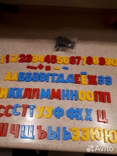 Алфавит с русскими буквами и цифрами магнитный