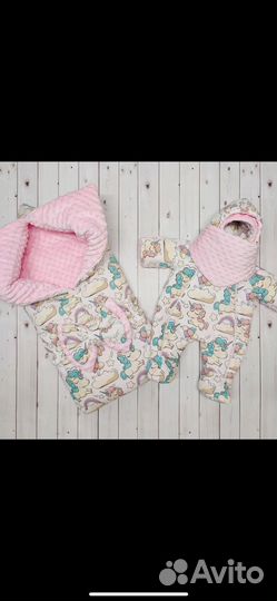 Комплект на выписку