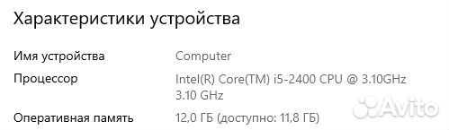 Компьютер для игр и работы