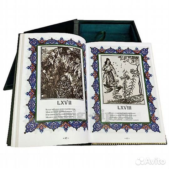 Омар Хайям - Рубаи. Книга в кожаном переплёте