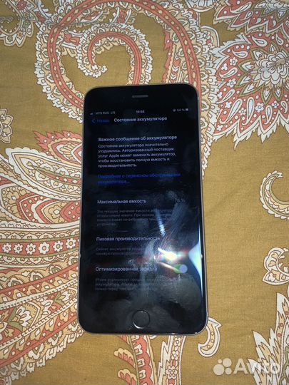iPhone 6S Plus, 128 ГБ