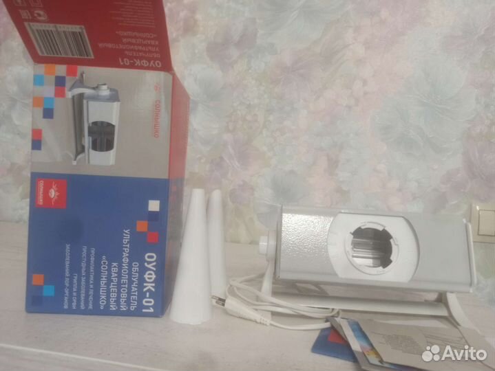 Ультрафиолетовая лампа для детей