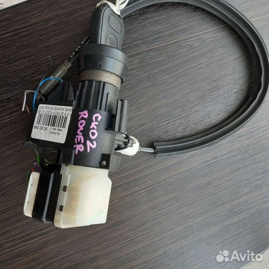 Замок зажигания рендж Ровер вог 2002-2012 гг