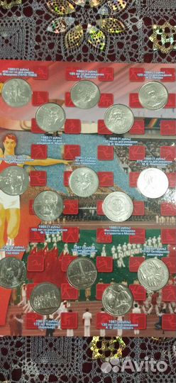 Альбом с юбилейными монетами СССР 1965-1991
