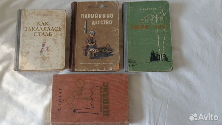 Детские книги СССР 1950-80е Сказки