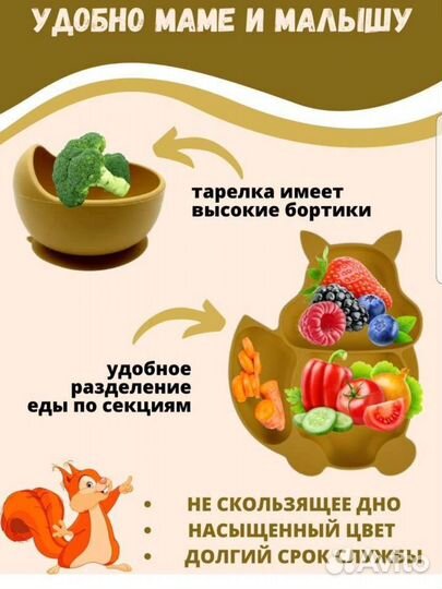 Набор силиконовой посуды новый