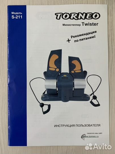 Мини-степпер Torneo Twister S-211