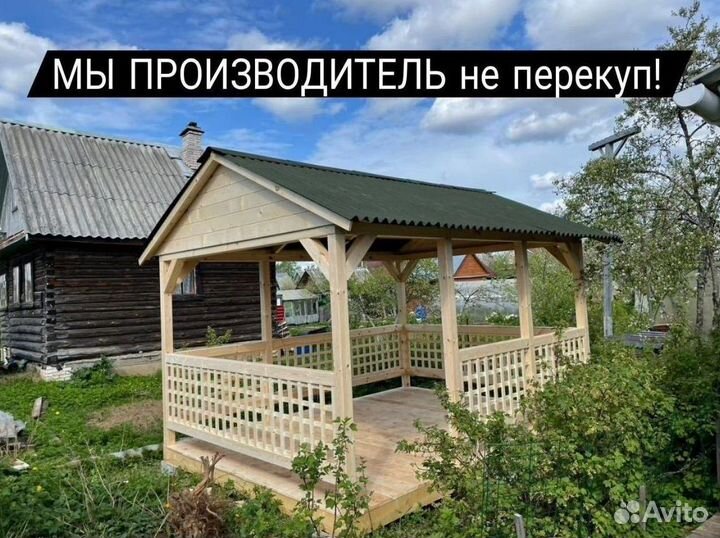 Деревянные беседки