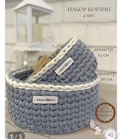 Корзина для хранения, органайзер для хранения