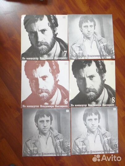 Грампластинки В.Высоцкий 8-9 выпуски