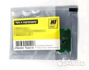 Чип Hi-Black к картриджу Kyocera taskalfa 4002i