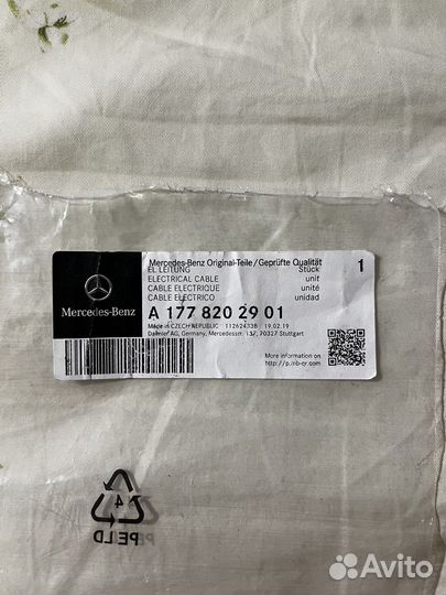 Переходник usb type c Mercedes