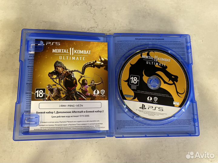 Mortal Kombat 11 ultimate ps5