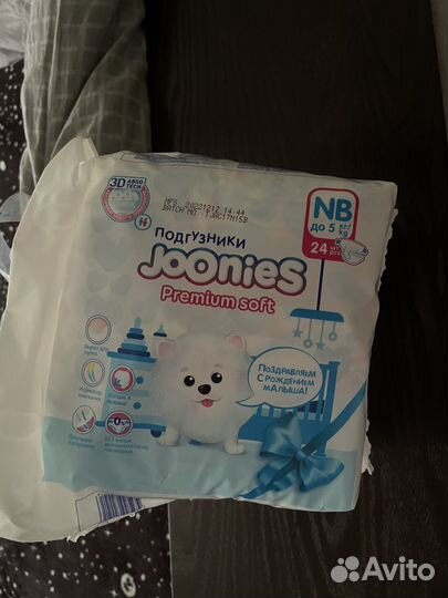 Подгузники Joonies