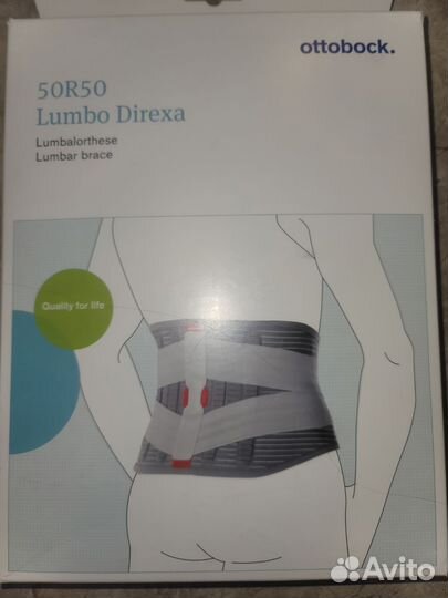 Корсет поясный