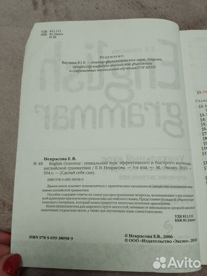 Книжки по Английскому языку