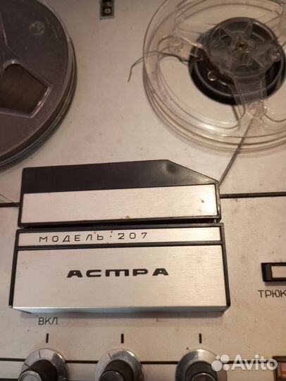 Катушечный магнитофон Астра
