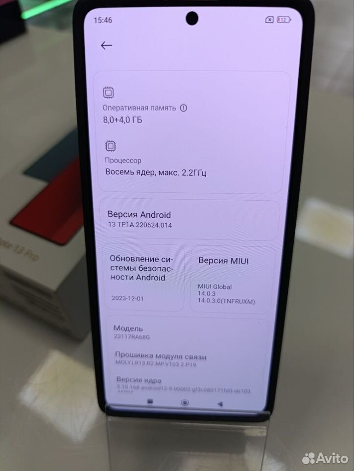 Xiaomi Redmi Note 13 Pro, 8/128 ГБ