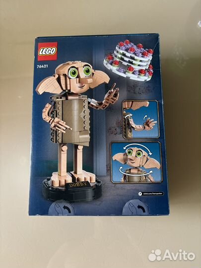 Lego harry potter 76421 Dobby