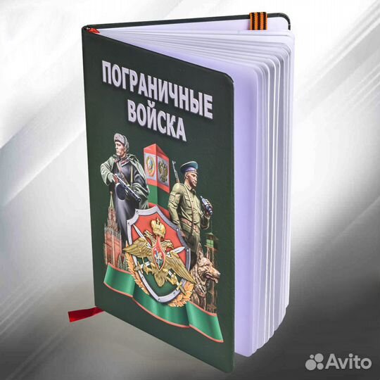 Блокнот для записей (10 видов)