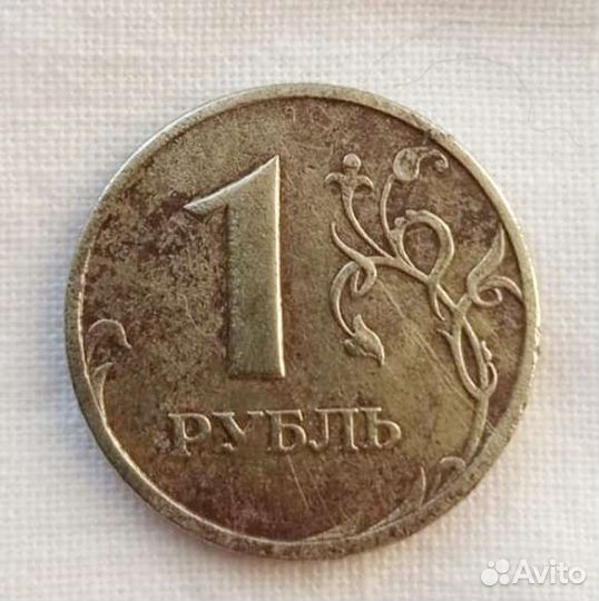 1 рубль 1998 г. спмд