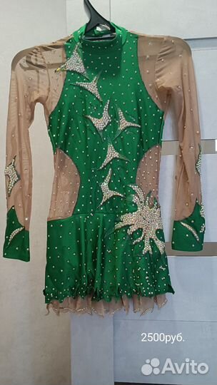 Костюм для акробатики