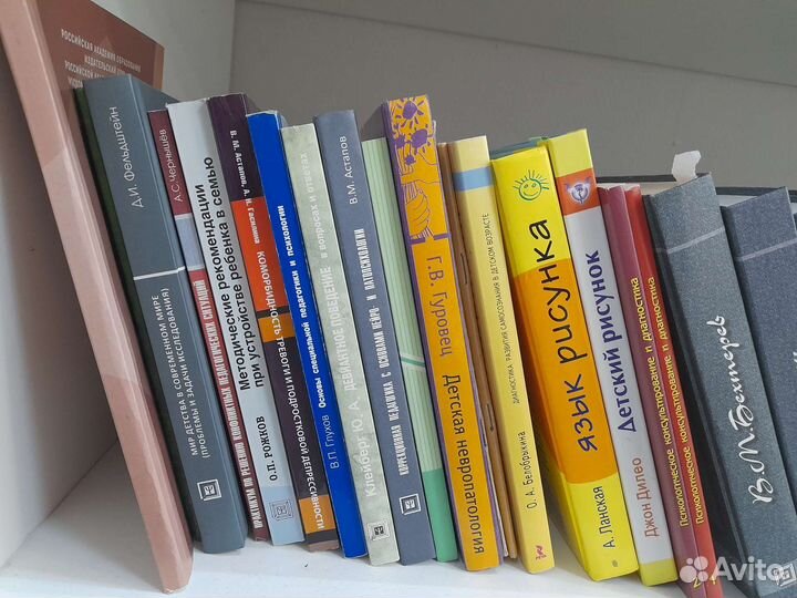 Книги по психологии