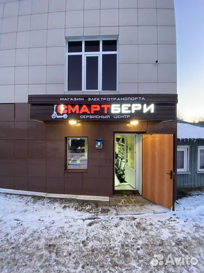 Электросамокат Kugoo S3- руль