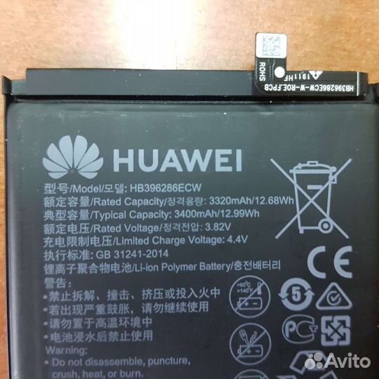 Аккумулятор для huawei
